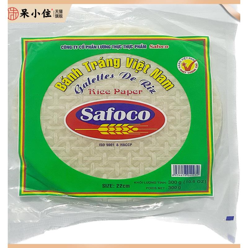 包邮 整箱越南 Safoco 米纸皮16-22公分透明润滑春卷皮可食用小吃