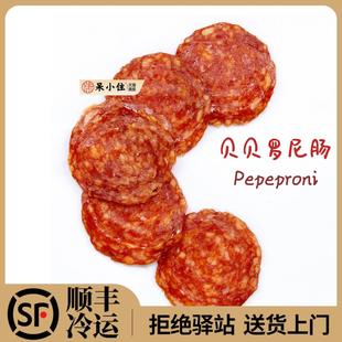 Pepperoni贝贝罗尼萨拉米香肠烤披萨意大利面香肠意大利式匹萨肠
