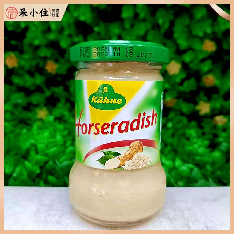 140g德国进口冠利牌辣根汁姜丝酱Sauce调味酱Kiihne Horseradish