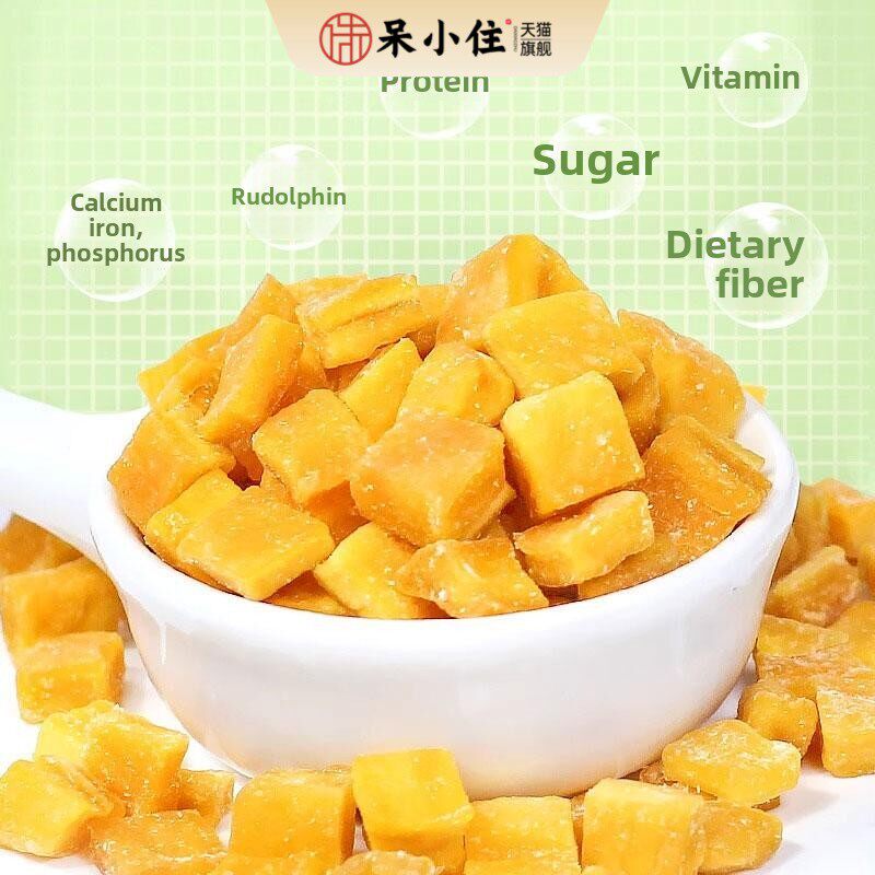 泰国进口秀爱芒果丁1Kg/袋烘焙配料牛轧糖牛奶蛋糕蜜饯商业