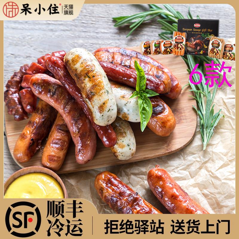 Beretta纽伦堡烤肠拼盘德式黑椒罗勒叶罗勒香肠图林根法兰克福肠