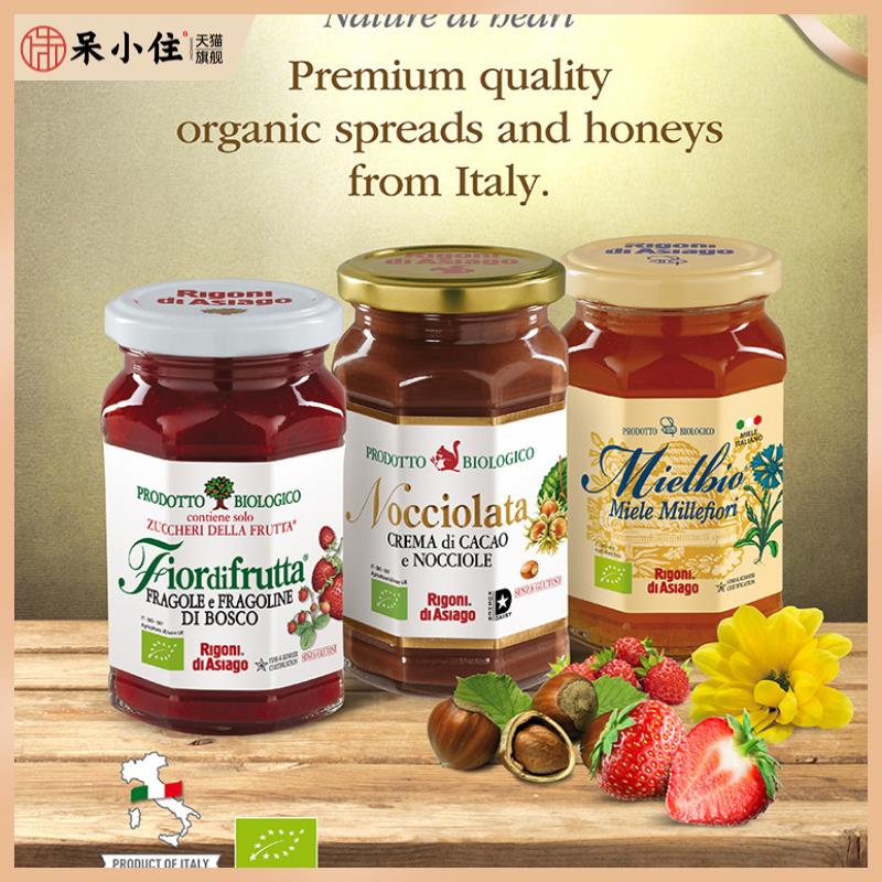 意大利进口瑞歌草莓/柠檬/无花果果酱260g 0脂肪早餐涂抹 Fig jam