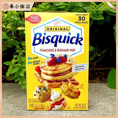 567g美国贝蒂妙蛋糕粉煎饼粉BettyCrocker Bisquick Pancake Mix