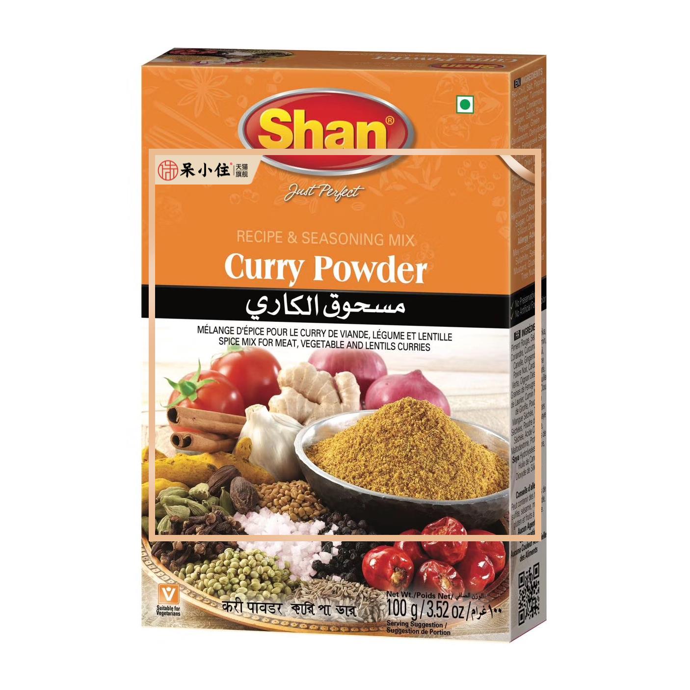 pakistan food 巴基斯坦进口食品 shan CURRY POWDER 咖喱粉100g