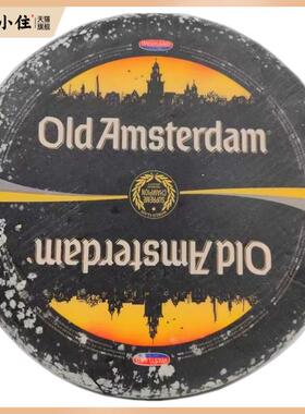 贝斯隆老阿姆斯特丹奶酪 荷兰进口陈年干酪 Old Amsterdam Cheese