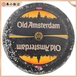 贝斯隆老阿姆斯特丹奶酪 荷兰进口陈年干酪 Old Amsterdam Cheese
