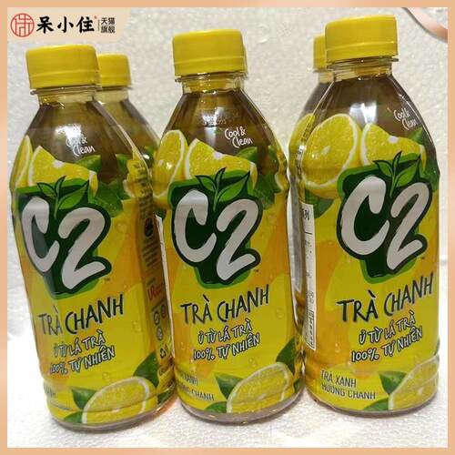 越南 nuoc ngot C2 柠檬味绿茶饮料 355ml 整箱24瓶包邮