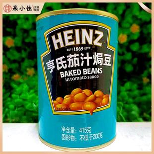415g亨氏茄汁焗豆白芸豆黄豆HEINZ BAKED BEANS TOMATO SAUCE