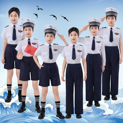 演出服儿童机长服男女通用
