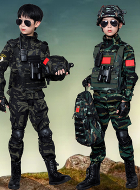 儿童迷彩特警服套装特种兵小学生男女童军训幼儿园表演服春秋户外
