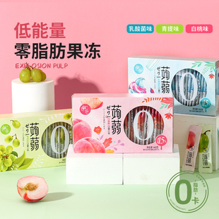 邂逅蒟蒻果冻0脂健康小零食品可吸果冻白桃味果汁果冻高颜值