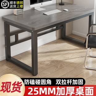 家用简易书桌学生卧室长条桌子长方形工作台写字办公桌 电脑桌台式