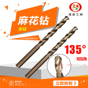 12.0mm 不锈钢专用转头麻花钻头木用打孔钢铁11.6 11.7 11.8 11.9