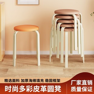 铁艺家用圆凳子可叠放客厅餐桌椅子现代简约小矮凳梳妆台加厚板凳