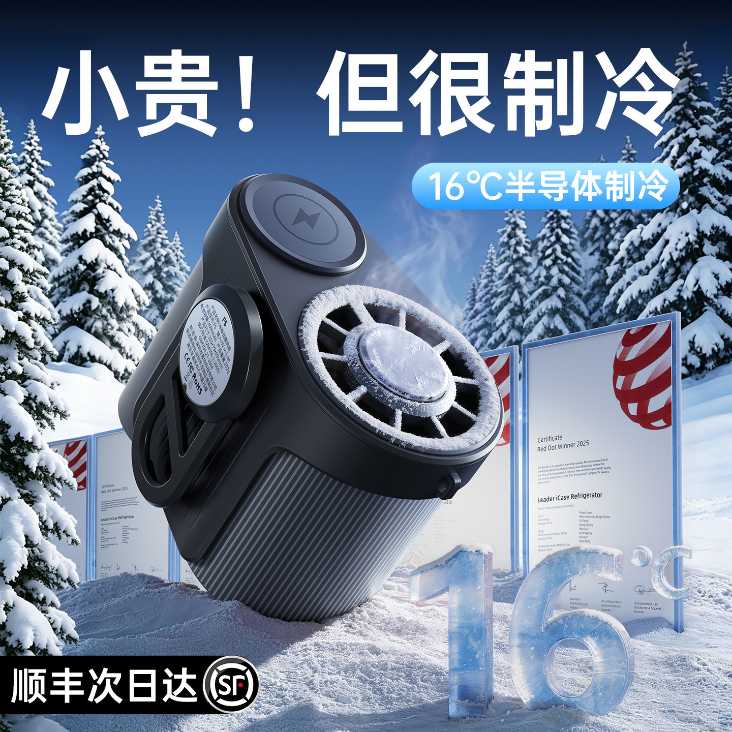 慕向挂腰风扇【制冷小空调】2026新款半导体制冷小型挂脖便携式随身户外迷你静音夹腰间降温神器高温作业工地