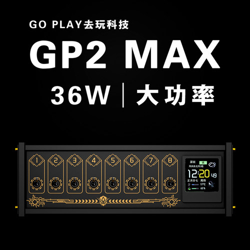 GOPLAY区块化USB插排分线器独立开关供电桌搭hub拓展坞送男友礼物