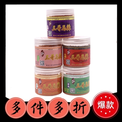 【三哥马辣】180g贵州特产葱蒜香修文辣椒面烧烤豆腐烙锅火锅蘸料