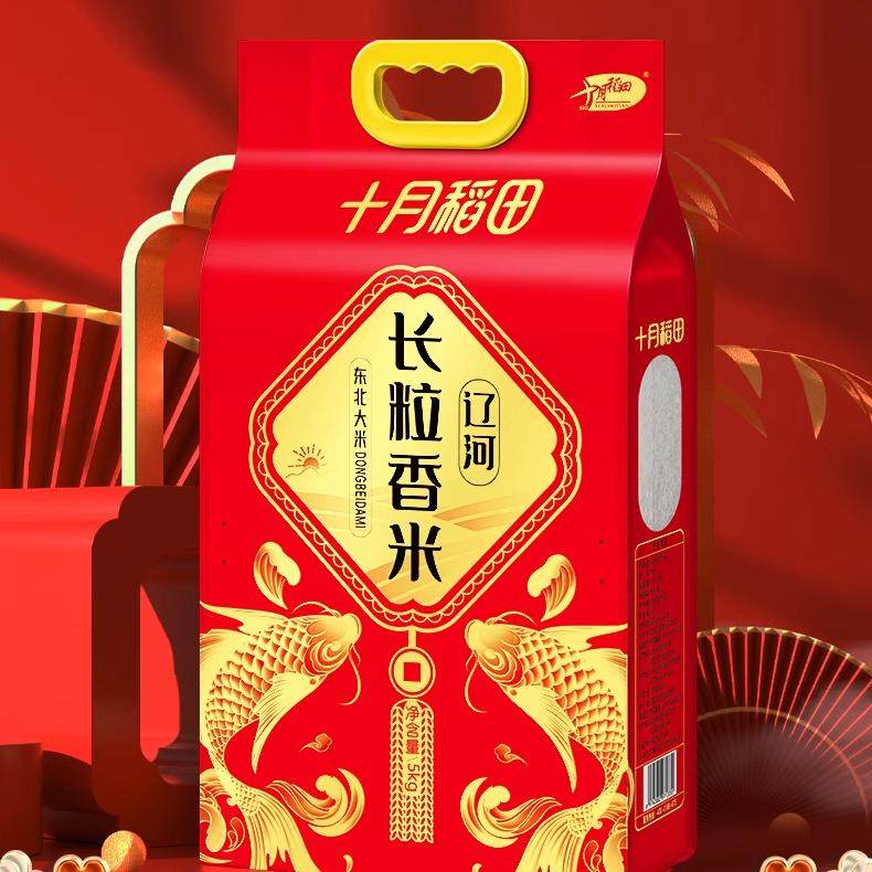 十月稻田东北大米辽河长粒香5kg煮粥香米粳米一级10斤一年一季,粮油调味/速食/干货/烘焙,大米,淘宝优惠券,粉丝福利购,淘宝优惠卷
