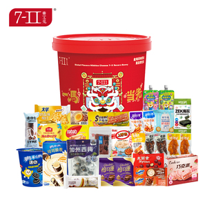 赛文兔坚果零食新年礼盒巧克力肉脯饼干春节礼包送礼 团购特惠