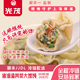光茂上海荠菜大馄饨猪油渣柴火馄饨云吞馄饨速冻早餐营业速食手工