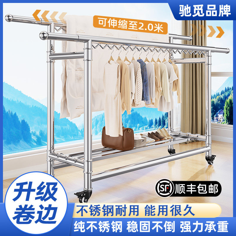 304双杆高低不锈钢晾衣架落地折叠家用阳台室外晾衣服晾挂晒被子