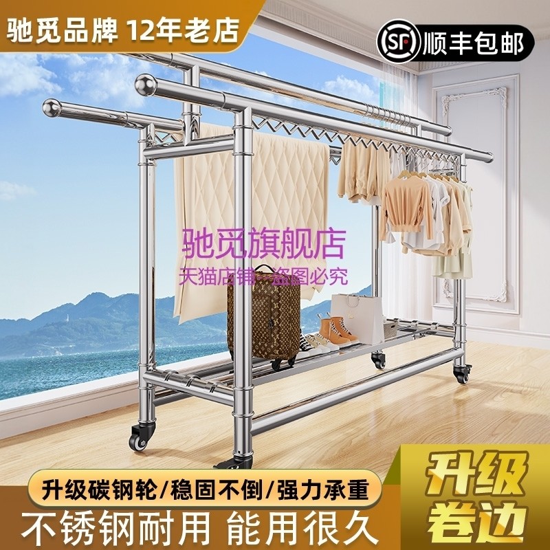 304不锈钢晾衣架落地折叠室内家用阳台移动伸缩晾衣杆晾晒挂被子