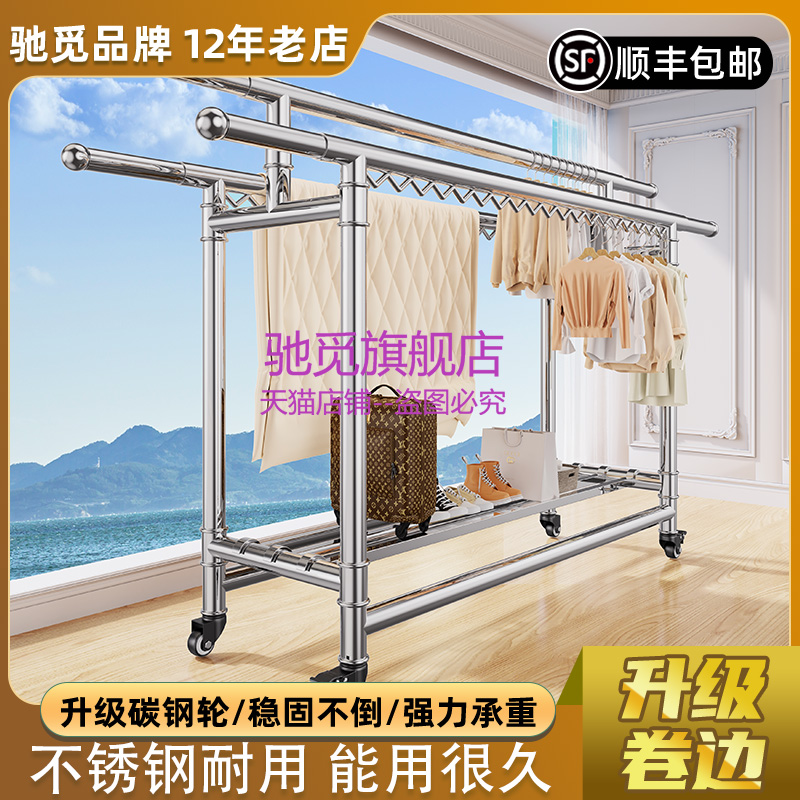 304不锈钢晾衣架落地折叠室内家用阳台移动伸缩晾衣杆晾晒挂被子