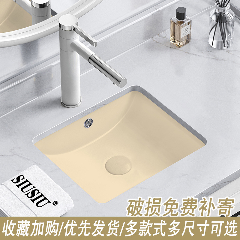奶油色陶瓷洗手池洗手盆嵌入式台下盆石下盆14寸洗脸盆洗面盆水池