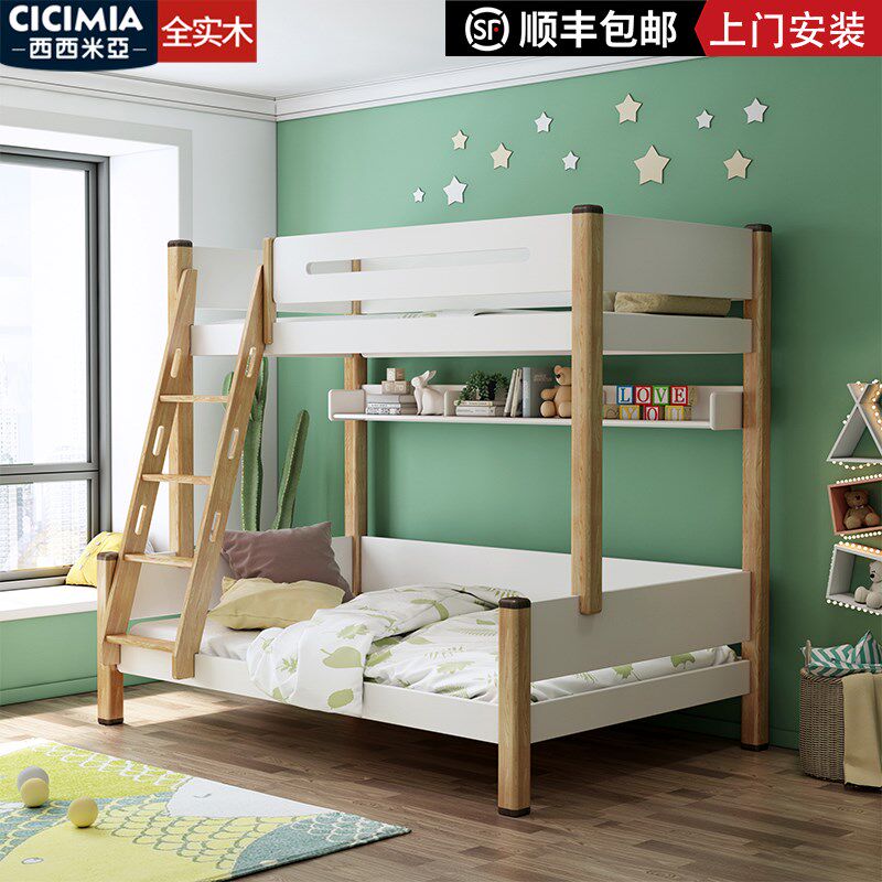 cicimia 西西米亚枫桦木实木儿童上下床双层床小户型高低床子母床