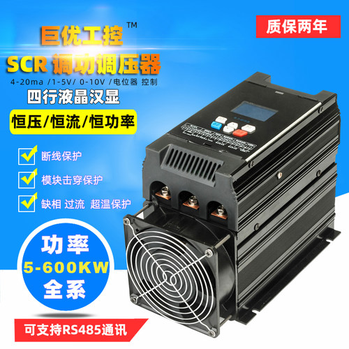 MTC MTX MFC  110A 135A 160A 200A 300A 500A可控硅模块成套组件