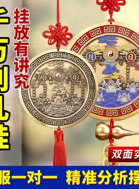 山海镇挂件黄铜八卦镜凸镜室外大门入户乔迁室内客厅全铜摆件葫芦