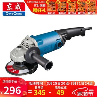 角磨机大功率角磨切割机手砂轮金属打磨机S1M 125B FF02