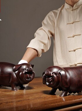 黑檀实木质雕刻一对猪摆件十二生肖动物猪家居客厅装饰红木工艺品