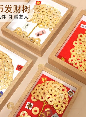 铜钱画相框摆件发财树手工diy材料包乔迁送礼发财树团建新年diy