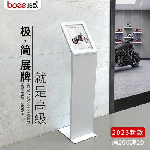 立式广告牌4S店汽车参数牌产品介绍立牌价格展示牌展厅指示牌水牌