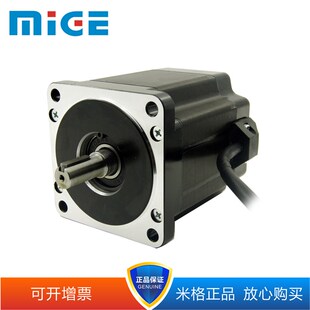 三相YK3910A研控步进电机 可开13%增票