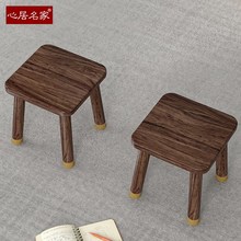 心居名家儿童全实木小桌凳进口乌金木客厅家具休闲茶凳子沙发角几