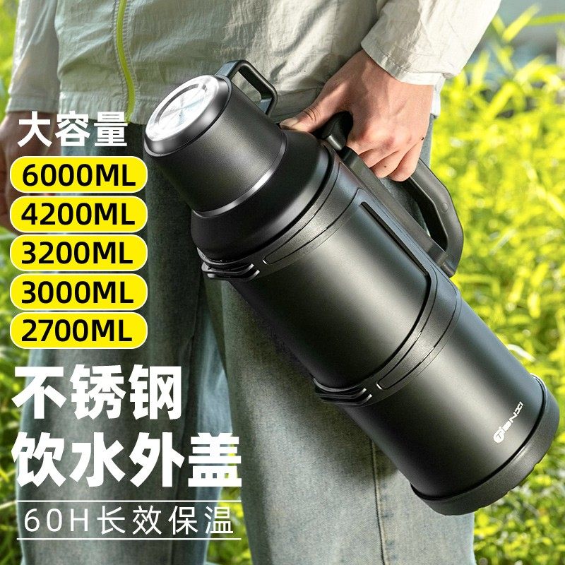 保温水壶户外大容量保温杯不锈钢便携车载热水瓶5L暖壶旅行保温壶