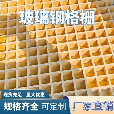 玻璃钢格栅格栅盖板树池篦子雨水篦子树脂格栅光伏走道沟盖板
