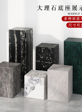 银白龙大理石雕塑底座定制售楼部展示台商场石墩客厅落地基座摆件