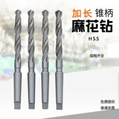 加长锥柄麻花钻头35X550mm加长锥柄麻花钻头40X550mm 30X500mm