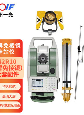苏州一光全站仪RTS-112SR10高精度免棱镜1000米激光测量放线专用
