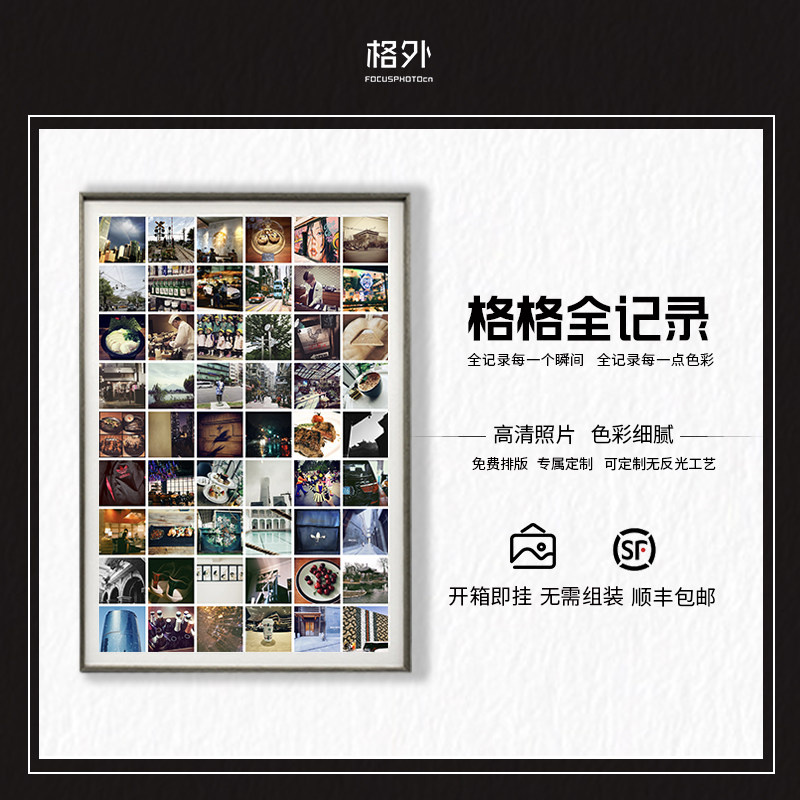 格格全记录照片墙装饰画艺术微喷婚纱框宝宝百睡图实木相框来图定