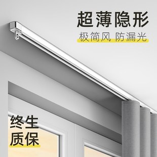 侧装 伸缩窗帘轨道顶装 滑轨直轨导轨静音滑道隐形铝合金单双轨道
