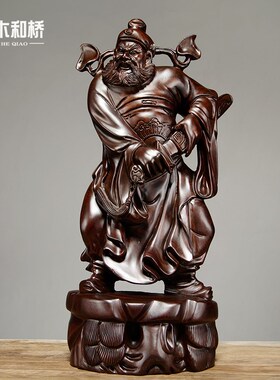 黑檀木雕天师福神钟馗神像摆件实木质家居玄关装饰红木供奉工艺品