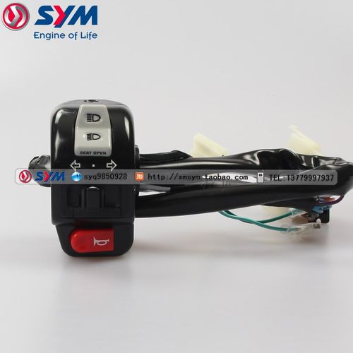 SYM 三阳XS150T-9 XS175T-2 巡弋150/180左把手开关转向 喇叭开关