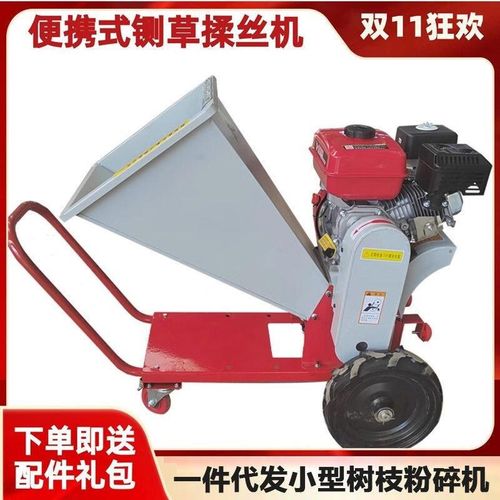 新款柴油大马力碎枝机果园可移动式树枝粉碎机枝条秸秆木头破碎机