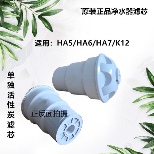 家用饮水机专用净水器桶QY98-1 HA5/HA6/HA单支7活性炭滤芯滤布