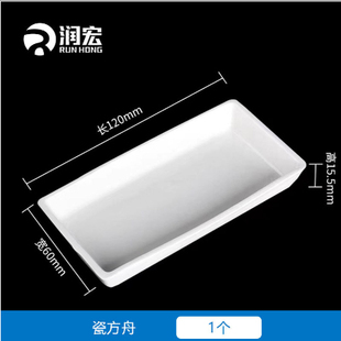 江玻方形刚玉坩埚99%氧化铝 实验室陶瓷方舟带盖瓷舟磁舟管式炉马弗炉