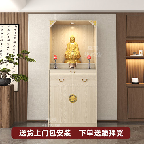 佛龛供桌神台现代轻奢小型神龛立柜家用佛台佛柜客厅财神爷香案台